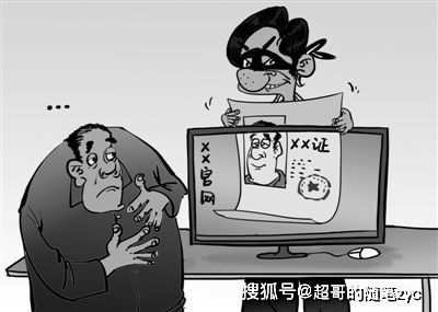 当秘密遇上段子 网络安全信息咨询的幽默警示