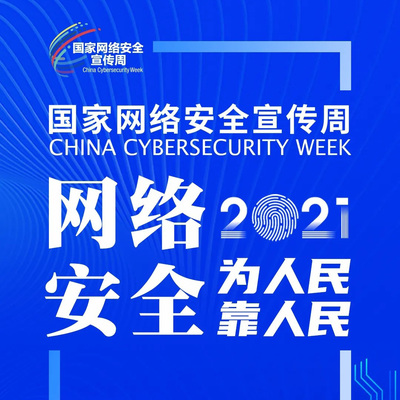 数世咨询进社区 有温度的安全，守护每一道光