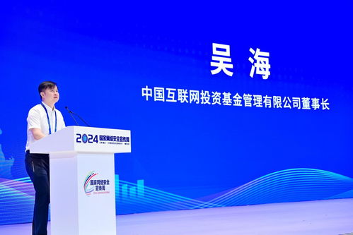 网络安全周“黑科技”涌现，细分赛道成企业布局“必争之地”